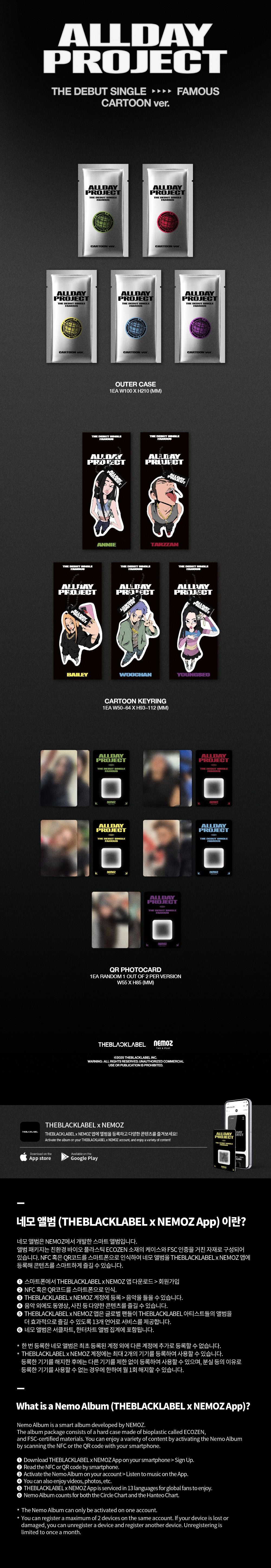 Kpop Album Wholesale ALLDAY PROJECT - The Debut Single [FAMOUS