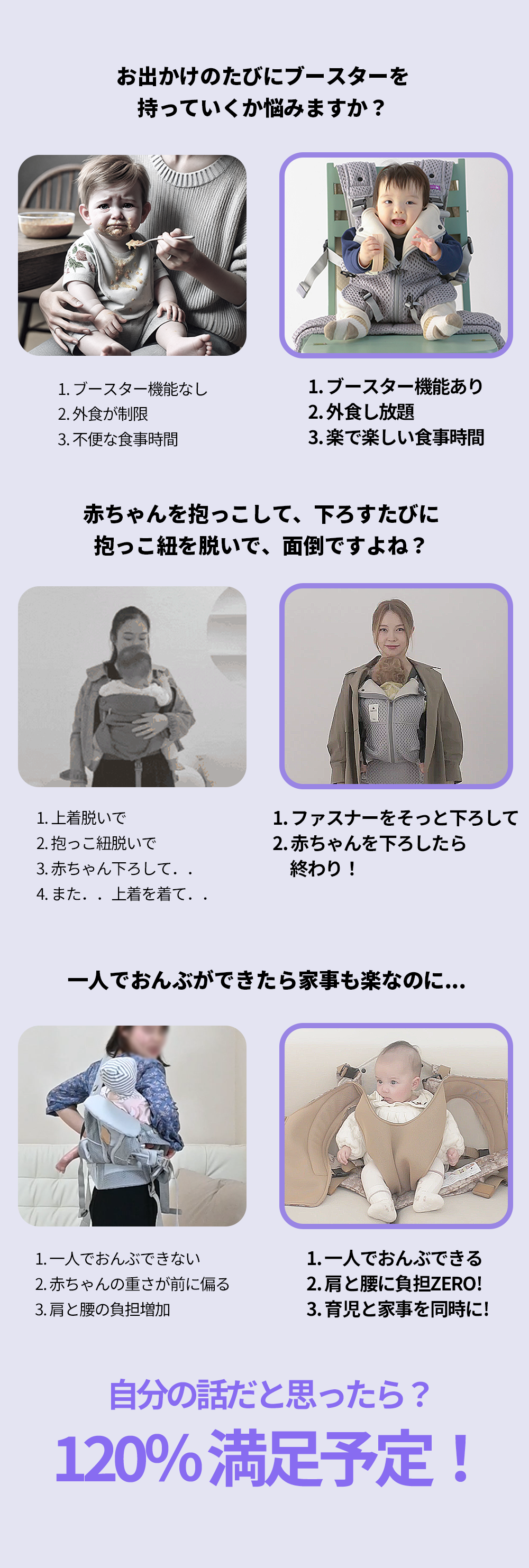 べべスワン ベスト抱っこ紐 – bebeswan