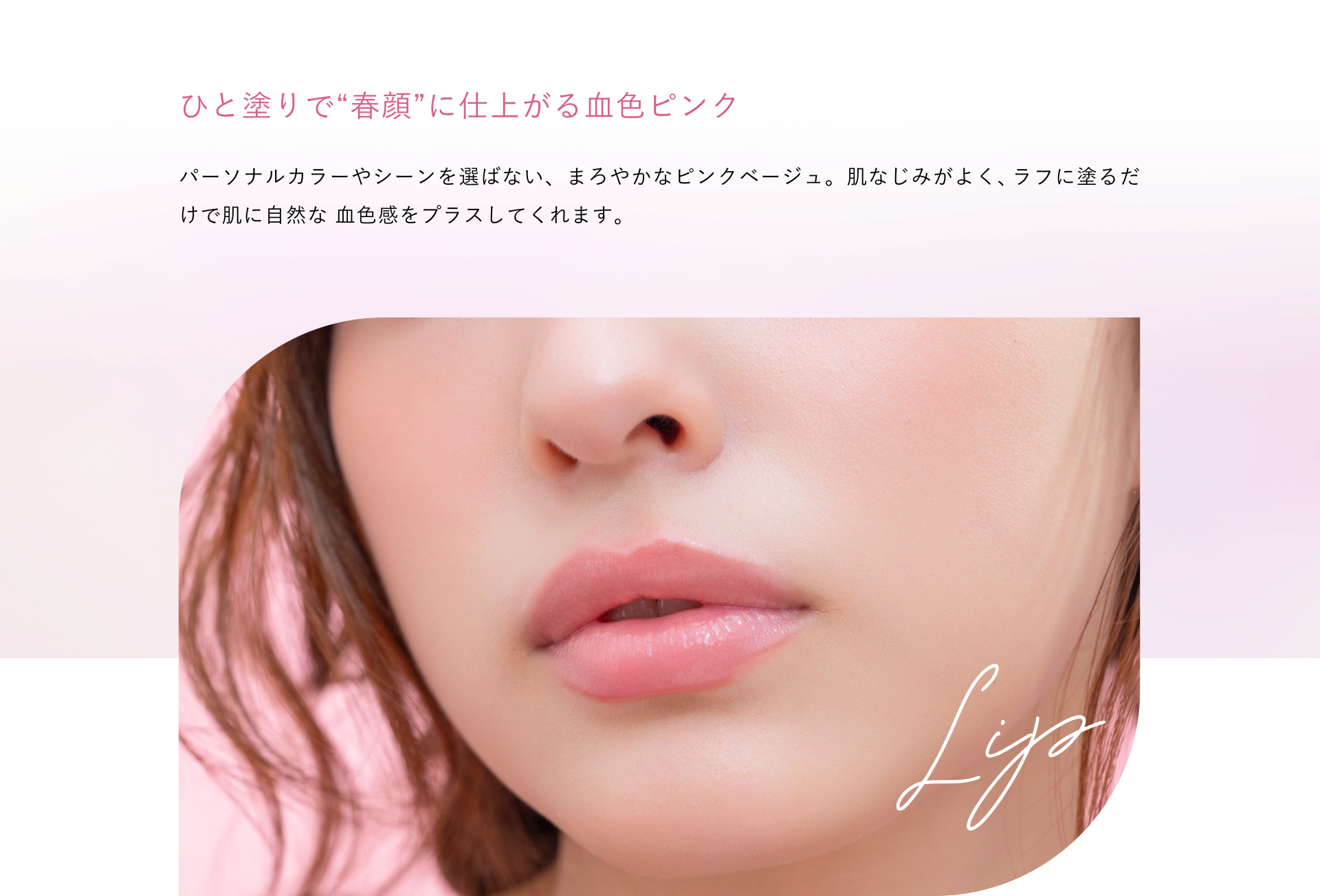 2025年2月発売 カラー】2025 SPRING COLLECTION – BRILLIAGE