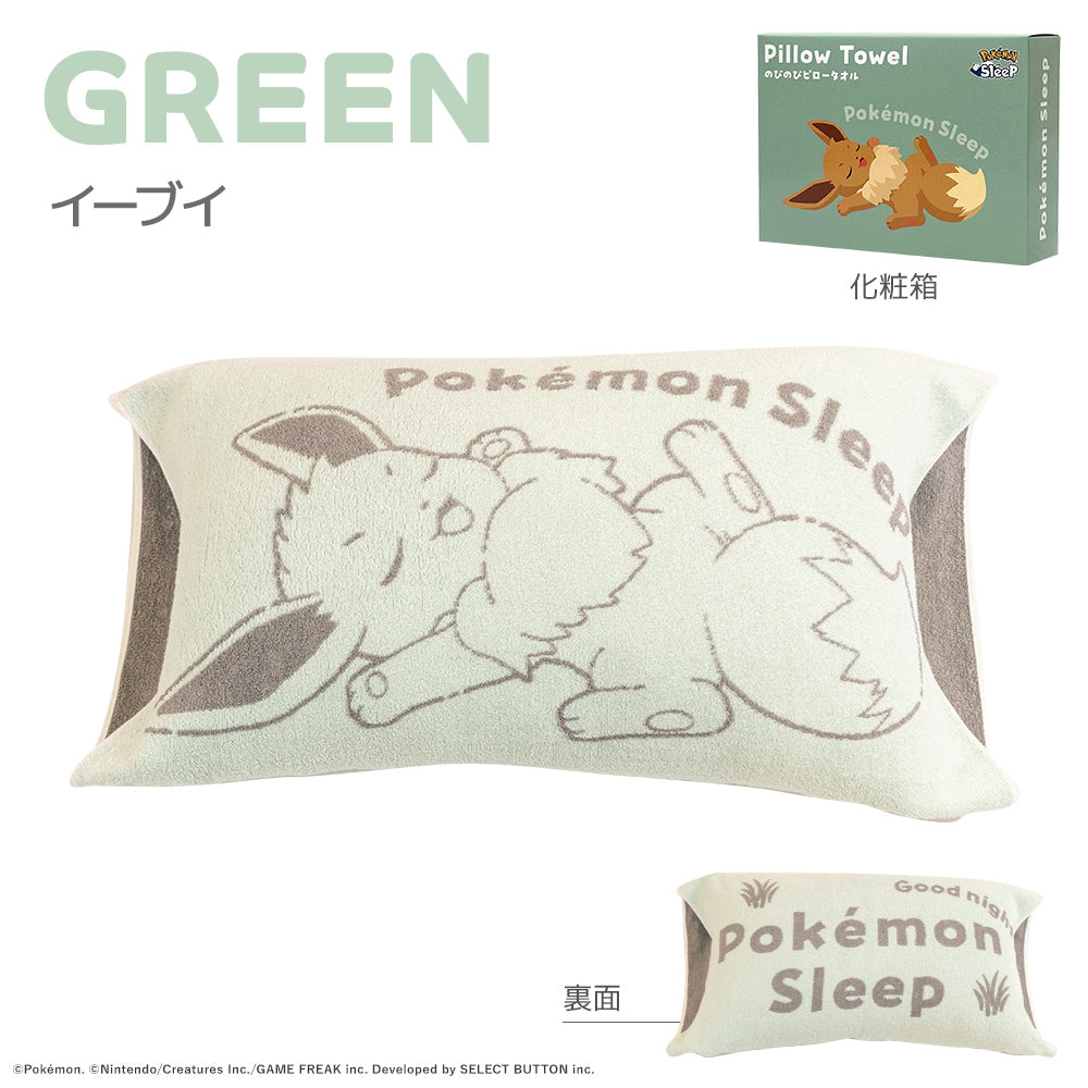 ポケモンスリープ】ニューマイヤー毛布/ピカチュウ| 西川ストア公式本店