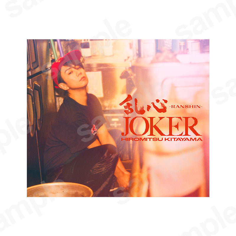 Hiromitsu Kitayama RANSHIN | TOBE OFFICIAL STORE