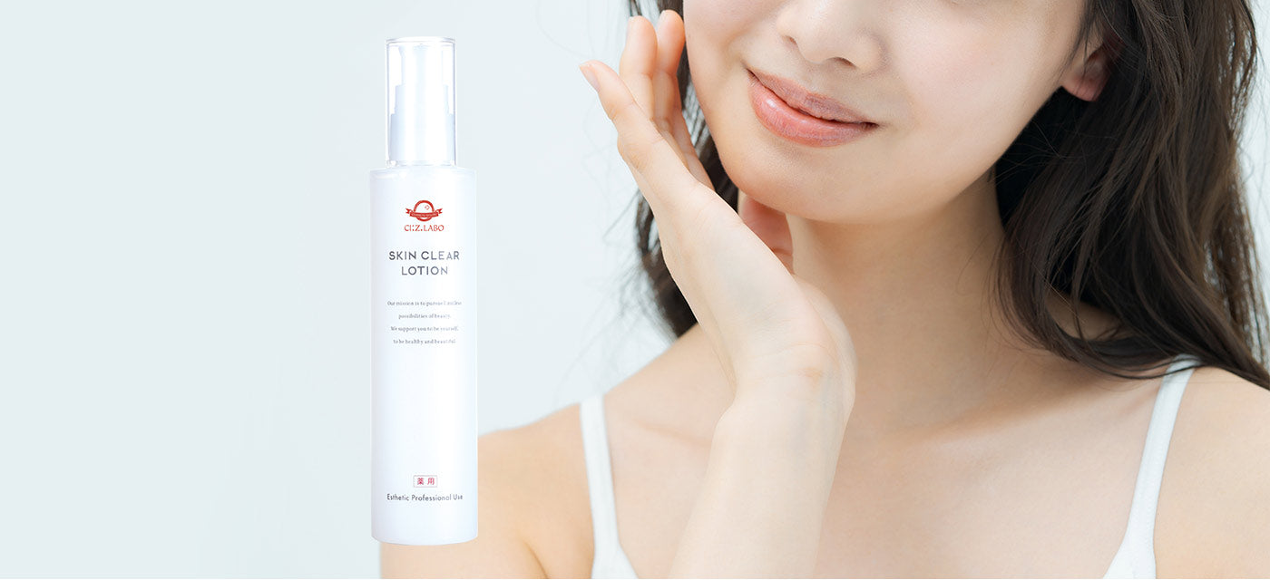 薬用スキンクリアローションEX(化粧水) – シーズ・ラボ オンラインストア