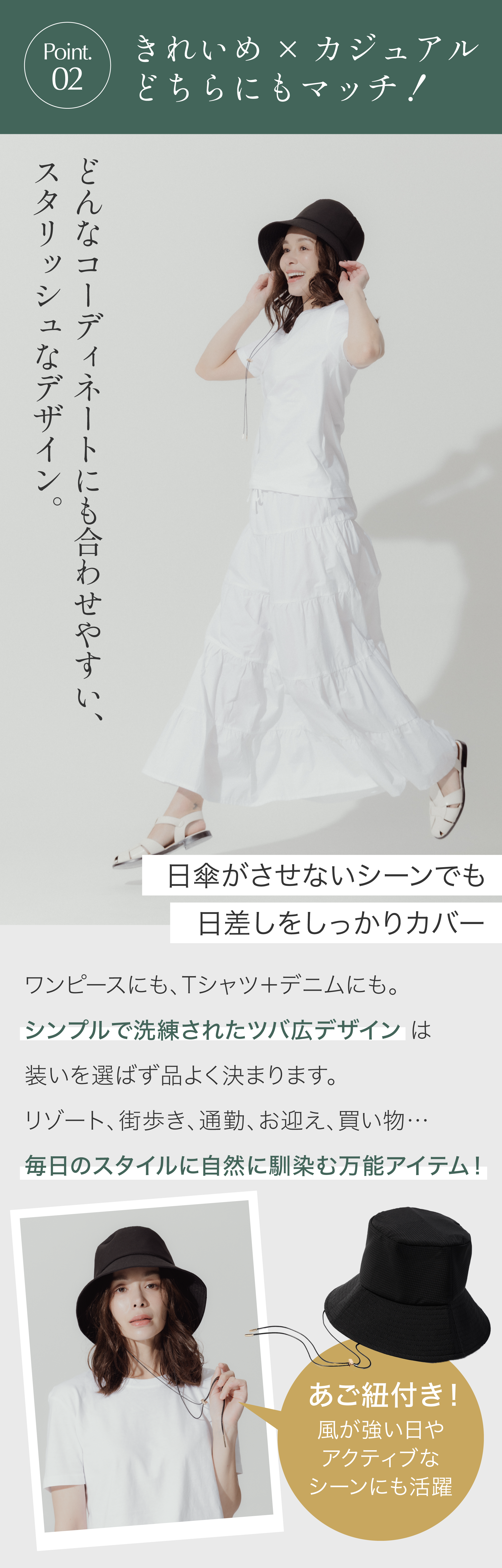 紫外線カット率100%！】シェノンUVハット（Black） | NEXUS ONLINE