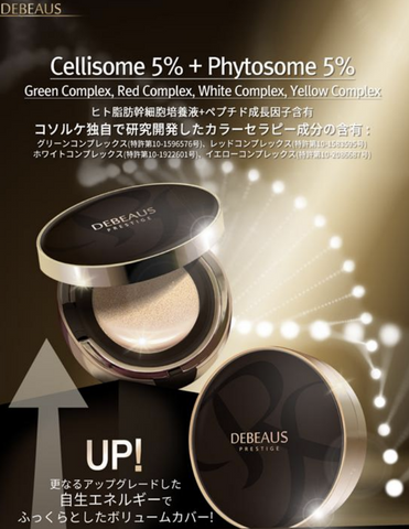 ディビュース・バイオ・インナー・RX SRG クッションファンデーション