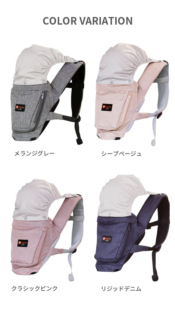 ヒップシート Tran（トラン） ダブルショルダーストラップ｜napnap公式