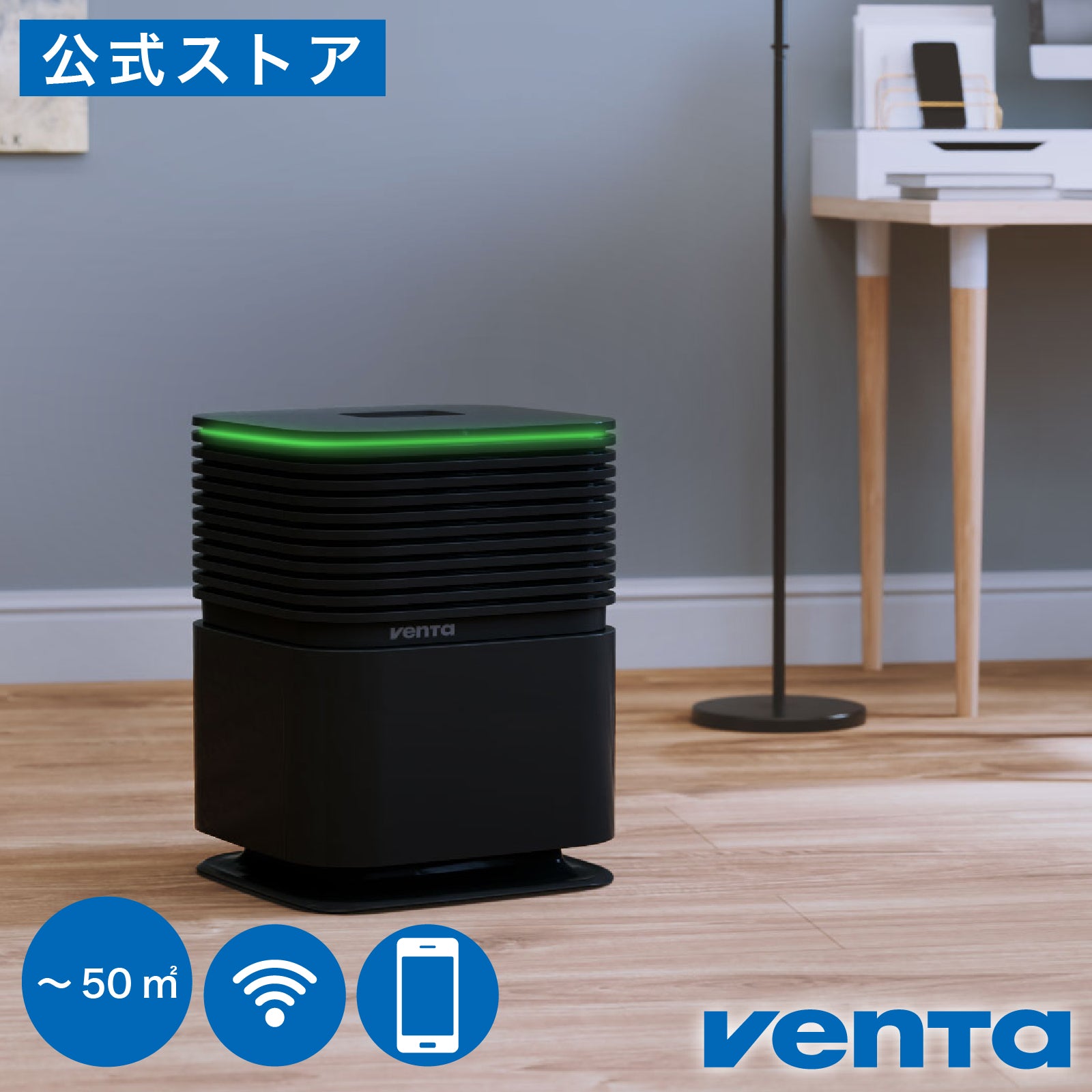 ベンタ 気化式加湿器 ＆ 空気清浄機 エアロスタイル コンパクト AW730