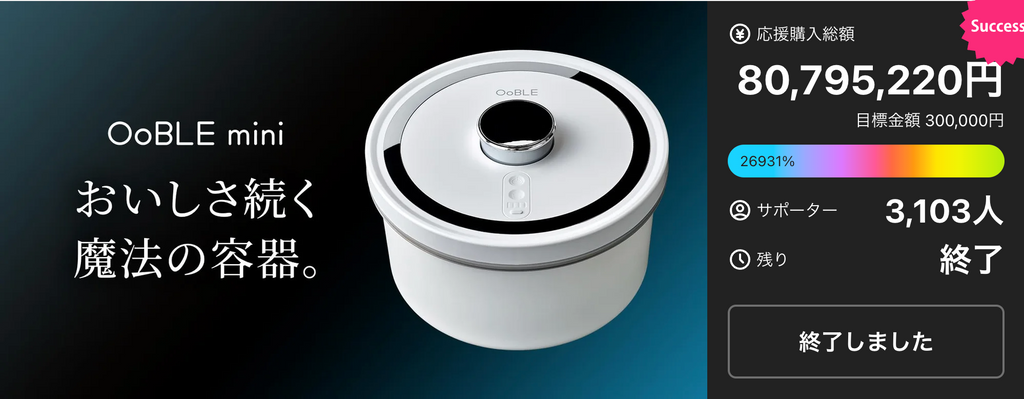 OoBLE black 新登場