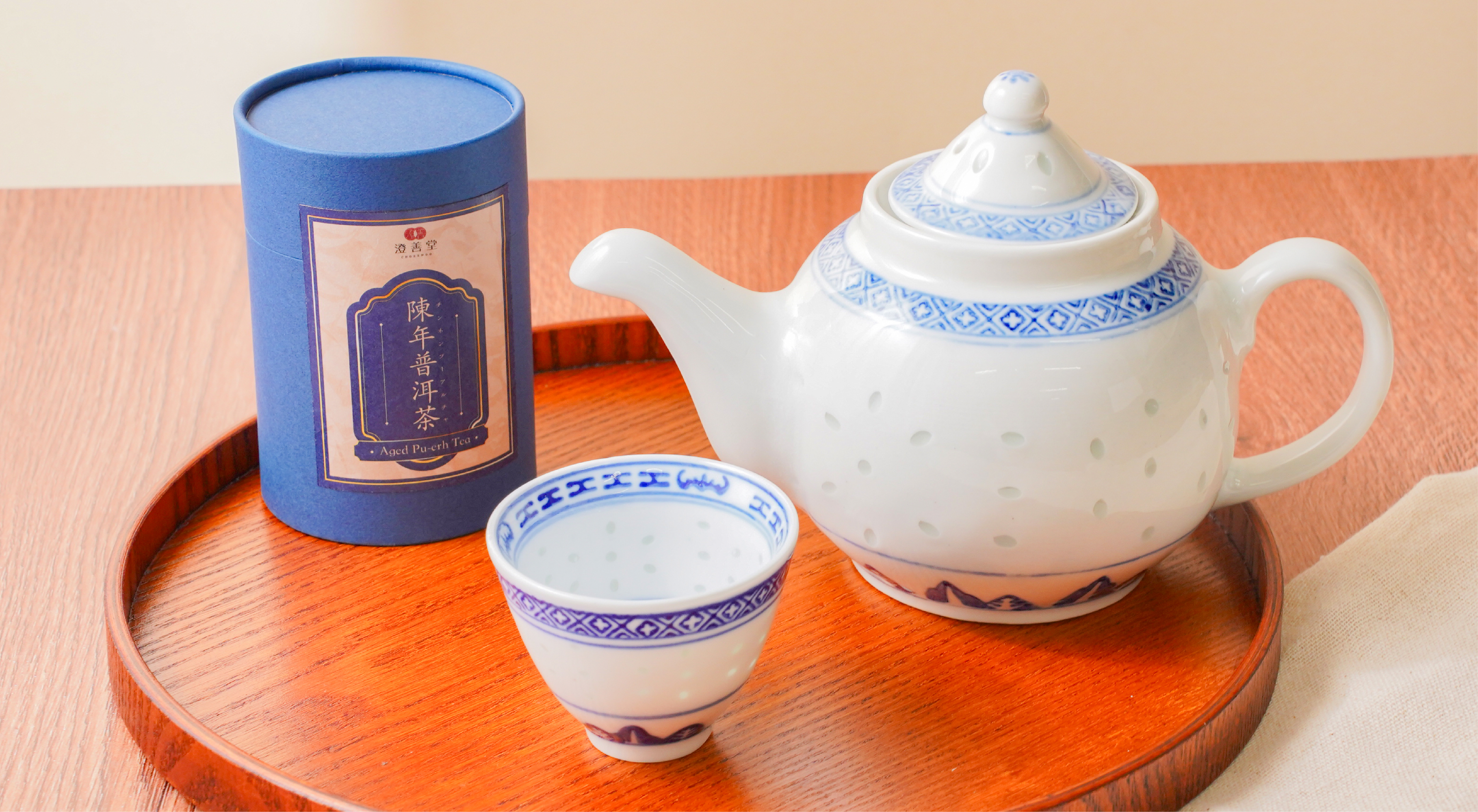 澄善堂3周年＞澄の刻セット