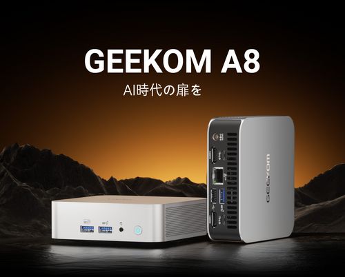 AI PC用NPUプロセッサー Ryzen 9搭載 A8ミニ PC｜GEEKOM（ギコム)