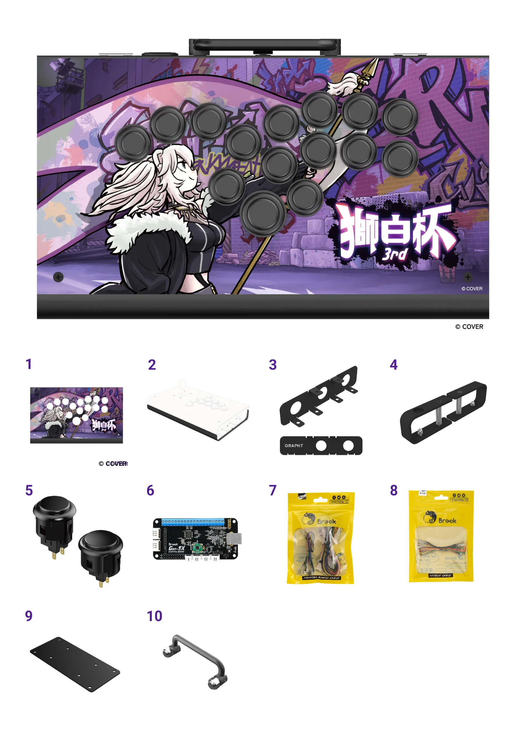 iO 獅白杯3rd Edition – GRAPHT OFFICIAL STORE