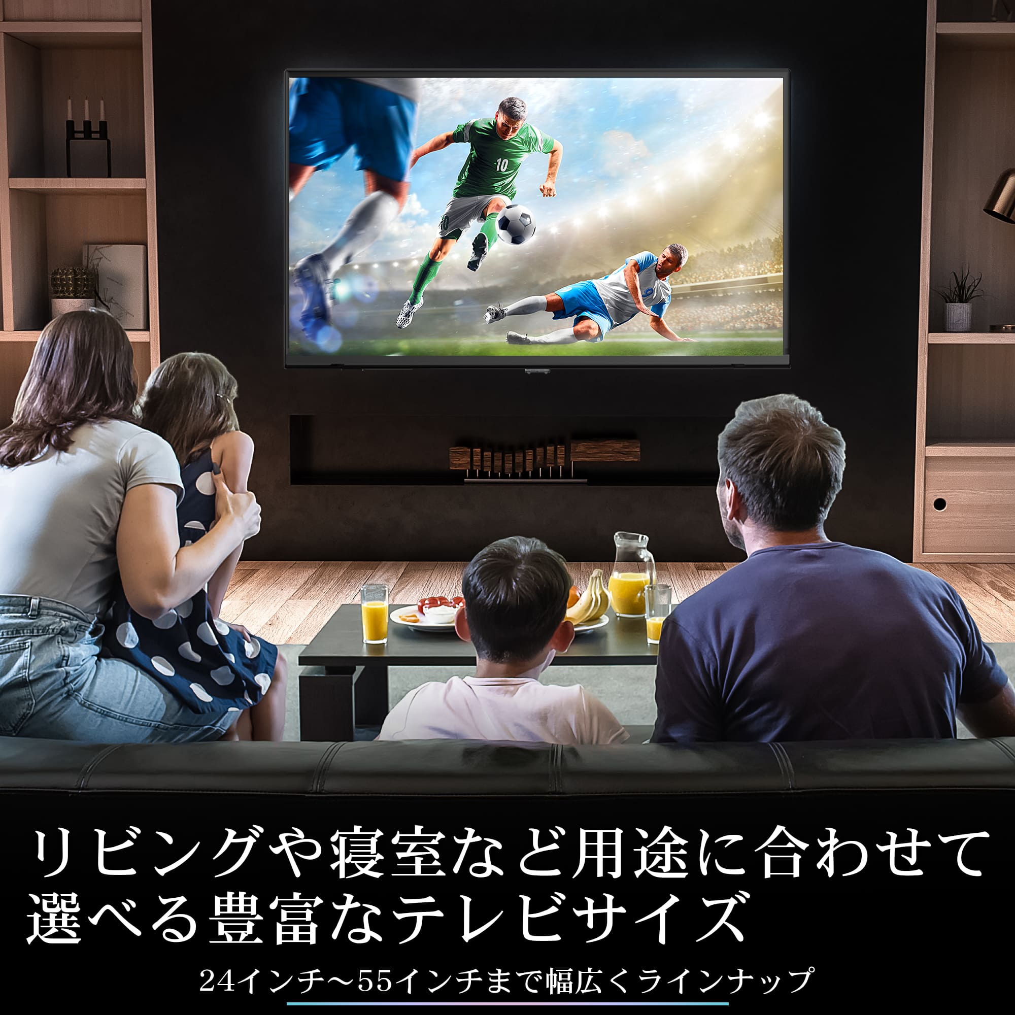 公式】IRIE 液晶テレビ 43V型 ダブルチューナー フルハイビジョン