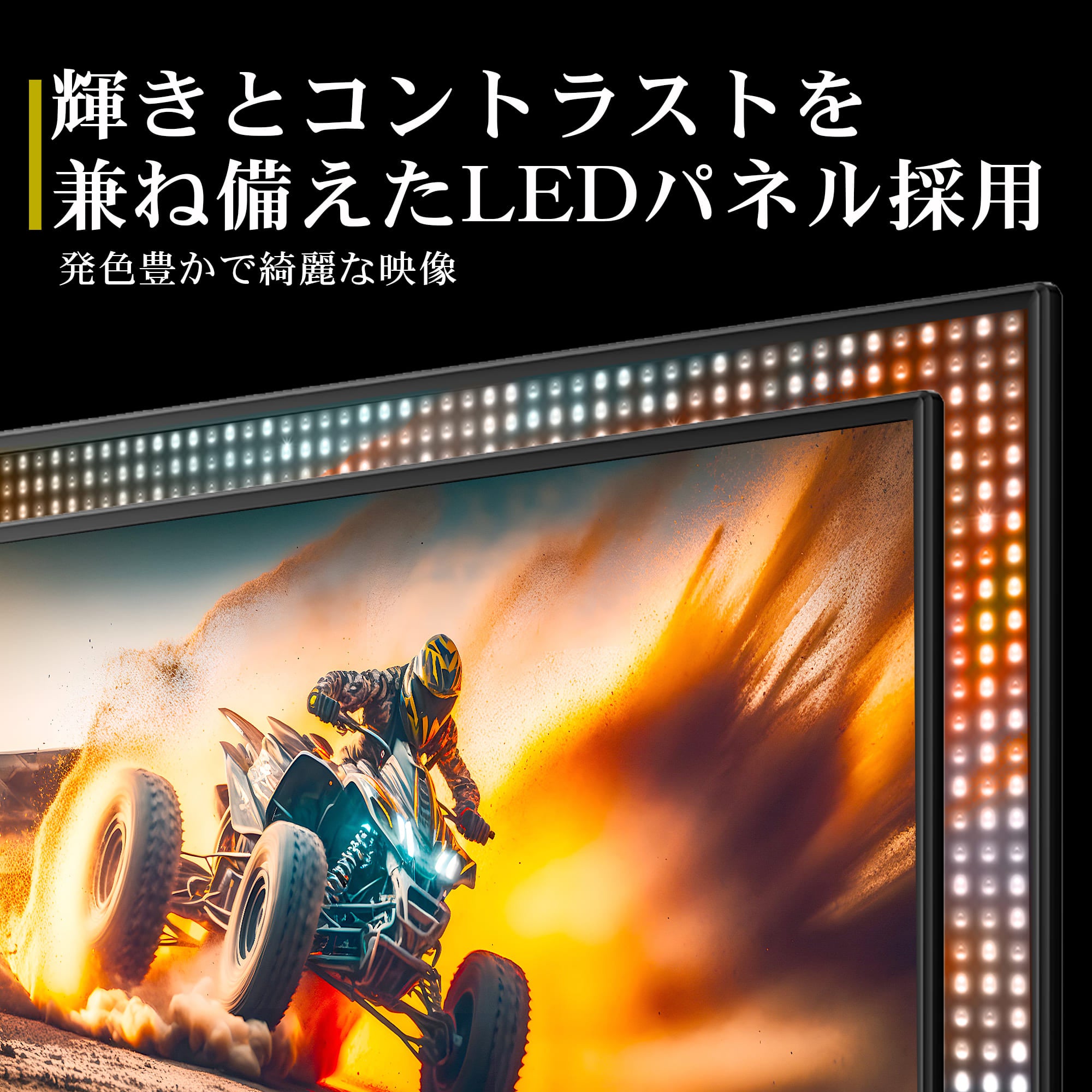 公式】IRIE 液晶テレビ 50V型 4K ダブルチューナー 大型 おすすめ