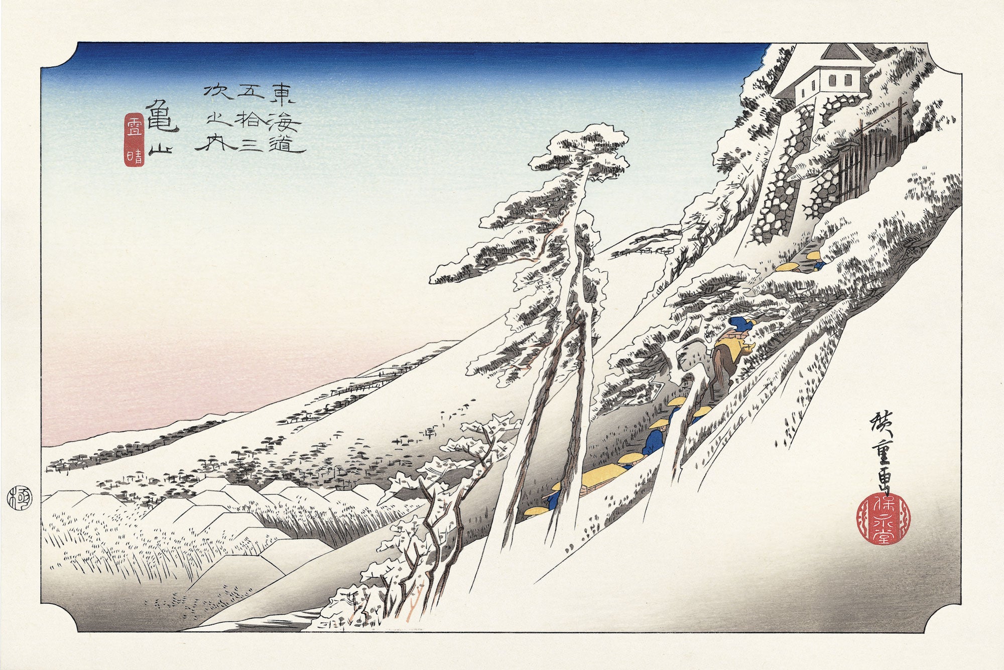 歌川広重「東海道五拾三次」｜浮世絵・木版画のアダチ版画研究所