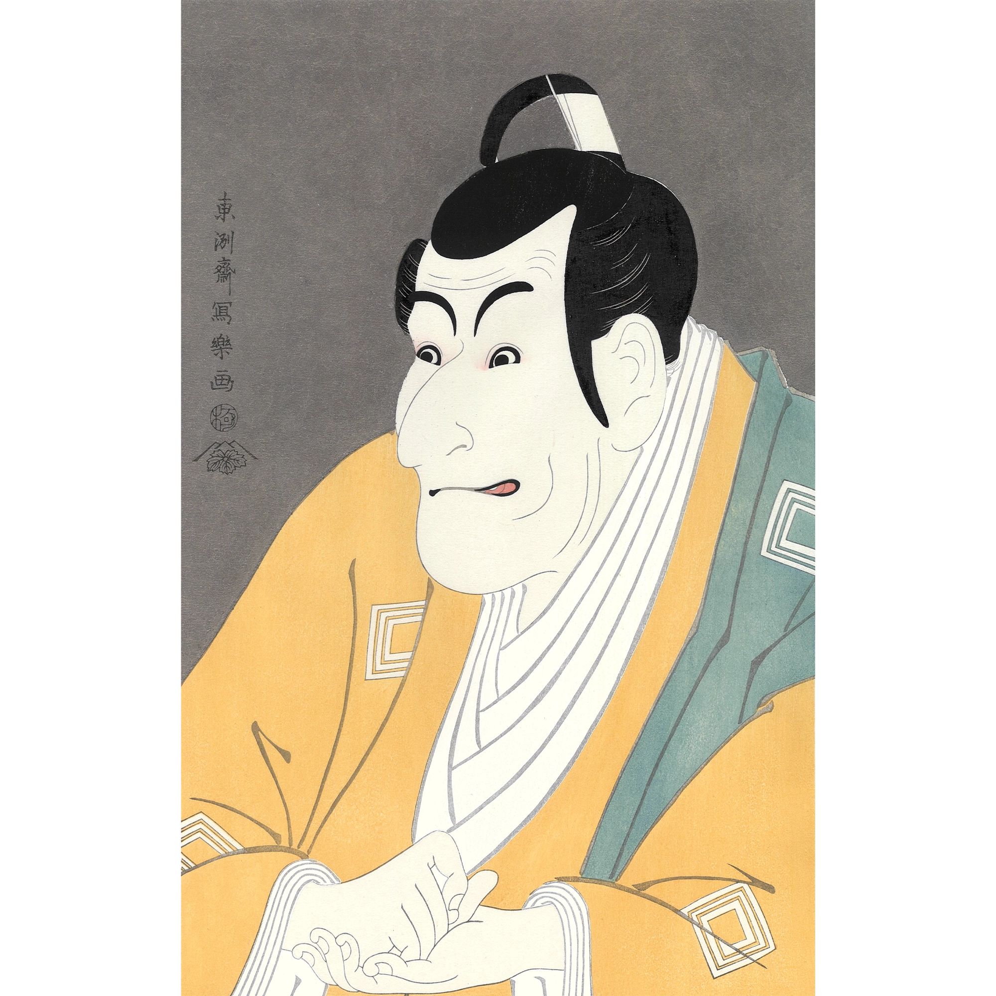 東洲斎写楽・とうしゅうさいしゃらく（act.1794-95）