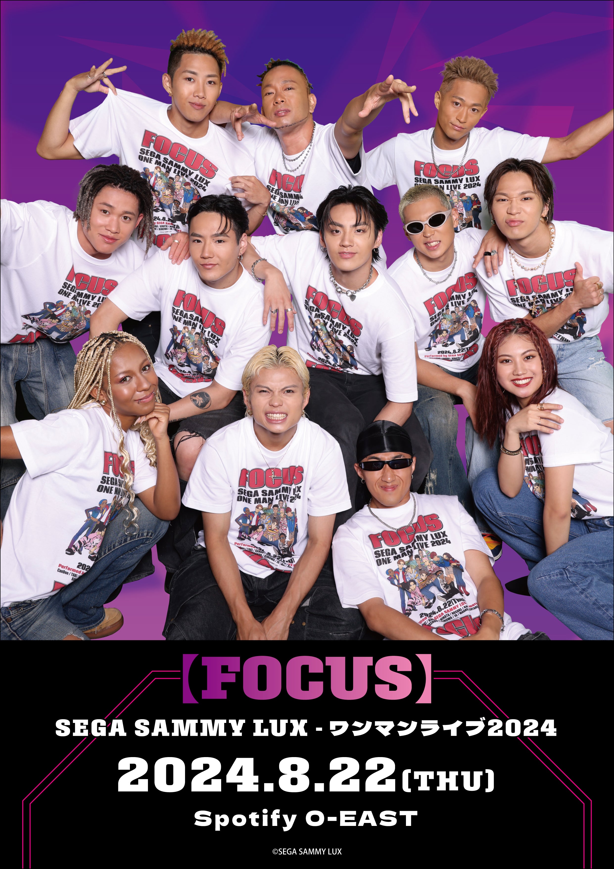 ワンマンライブ・グッズについて – SEGA SAMMY LUX（セガサミールクス）