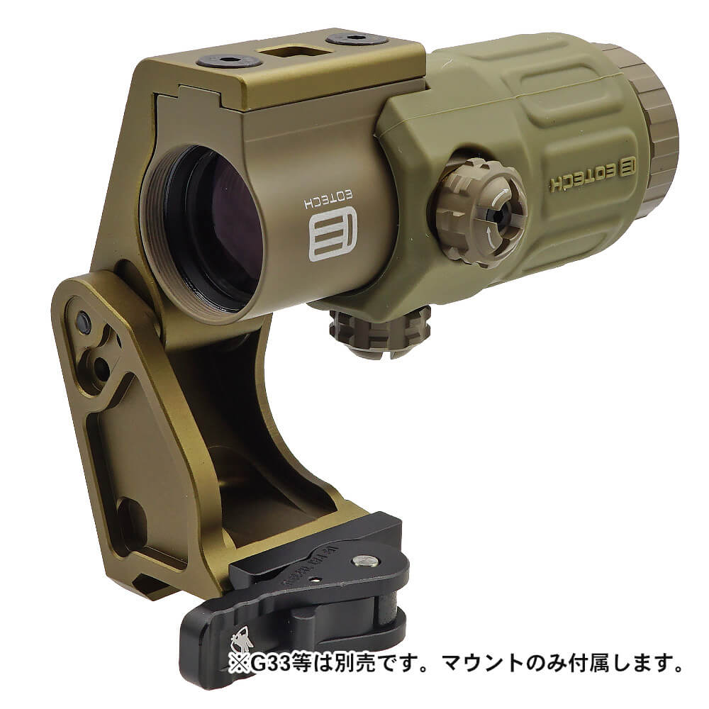 Evolution Gear 製 】 UNITY TACTICAL FTC G33 Magnifier Mount
