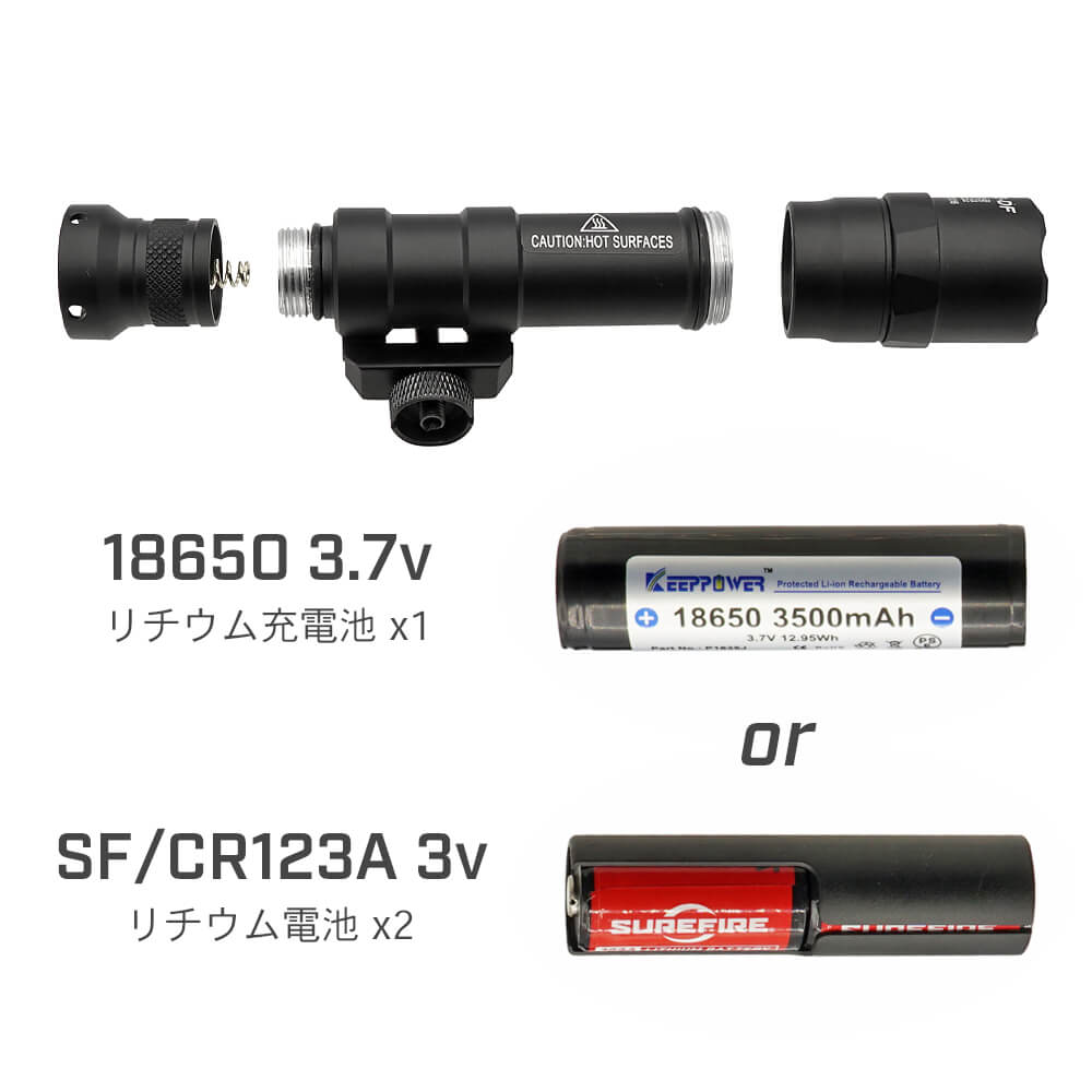 ☆1000ルーメンの超光量☆ 【 SFタイプ 】 M600DF DUAL FUEL 18650