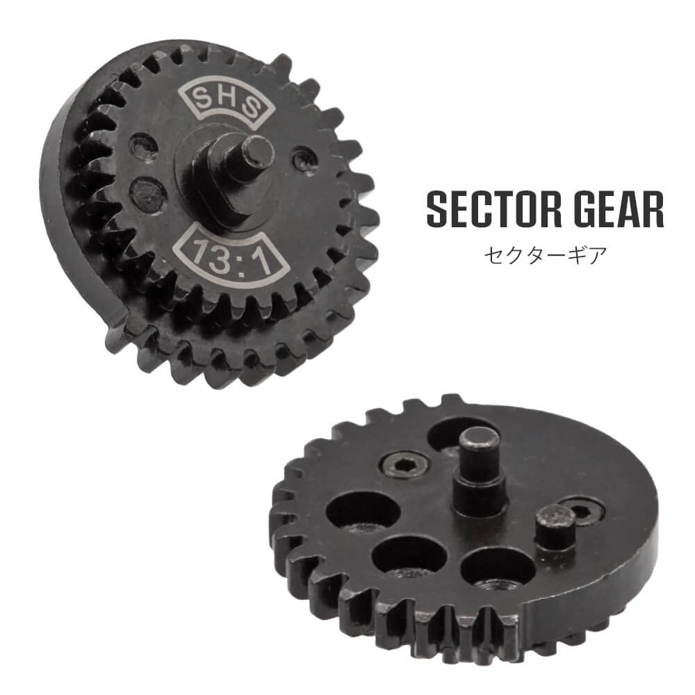☆13:1 ハイスピード☆【 SHS 製 】 電動ガン用 強化ギアセット 熱処理