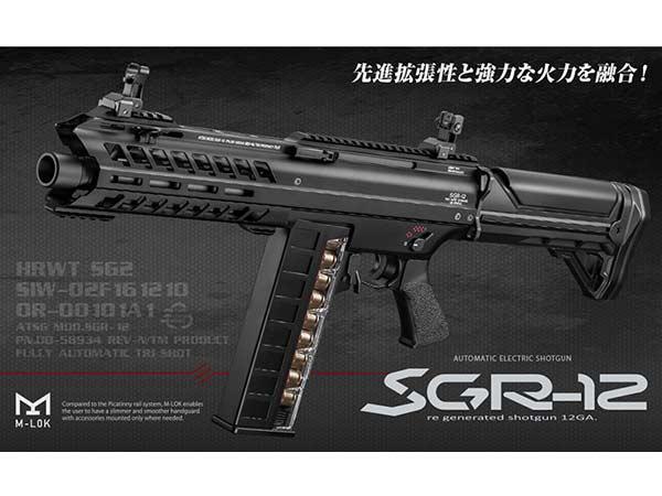 東京マルイ 】電動ショットガン SGR-12※対象年令18才以上 – エアガン