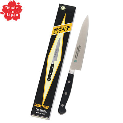 堺孝行 グランドシェフ ペティナイフ 9cm 日本製 – エビスヤカナモノ