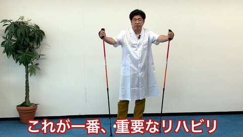 エクササイズ – カワハラウォーキング