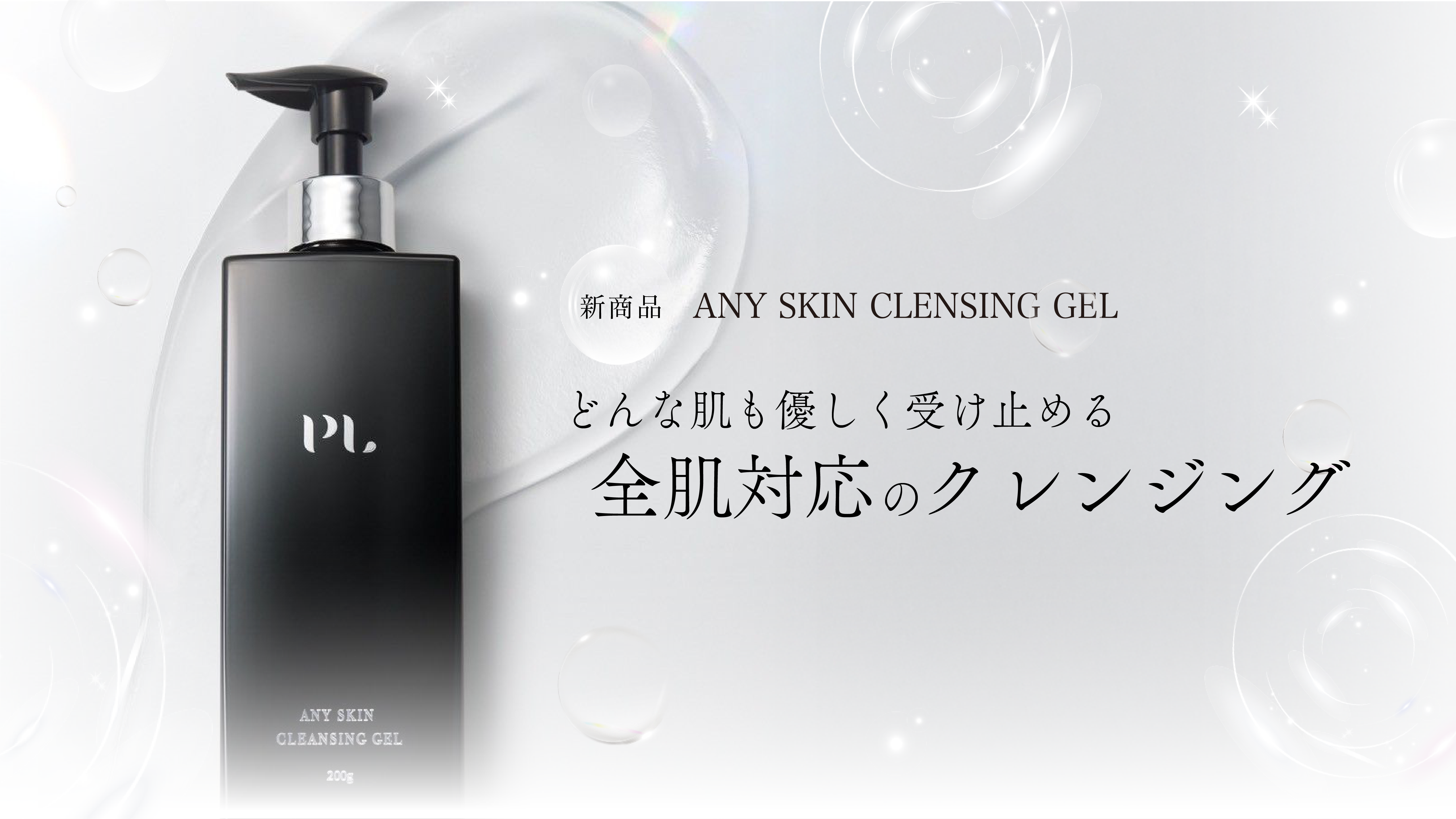 pullスキンケア 公式オンラインストア | ビタミンC誘導体「APPs」高