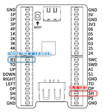 レバータイプコントローラーにおける上方向入力のボタン化改造ガイド
