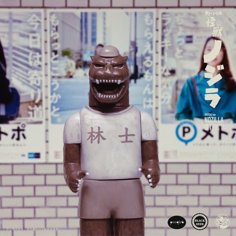 Goodzila Noger Chen x Black Seed Toys: Nozilla Shodai Kaiju Figure
