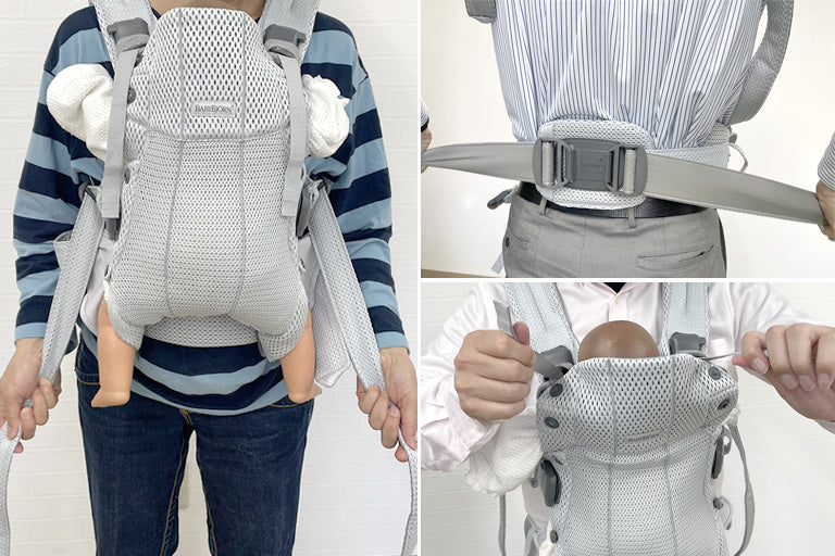 ベビービョルン抱っこ紐の経験者がハーモニーの良し悪しをリアルに解説