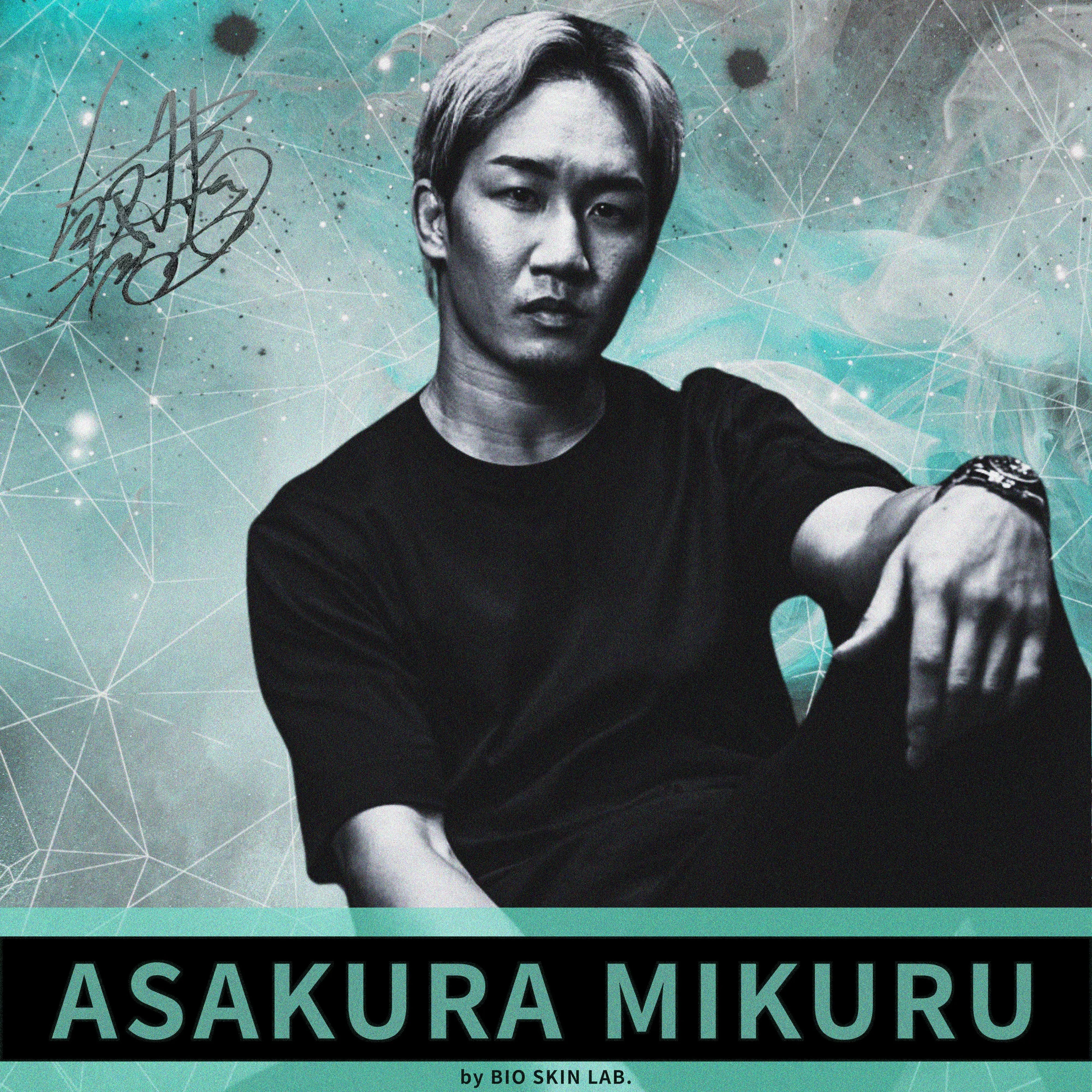 ネクストノベルティキャンペーン – BIO SKIN LAB