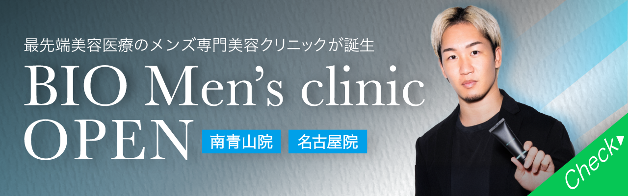 朝倉未来監修 エクソソーム オールインワン ジェル BIO SKIN ALL IN