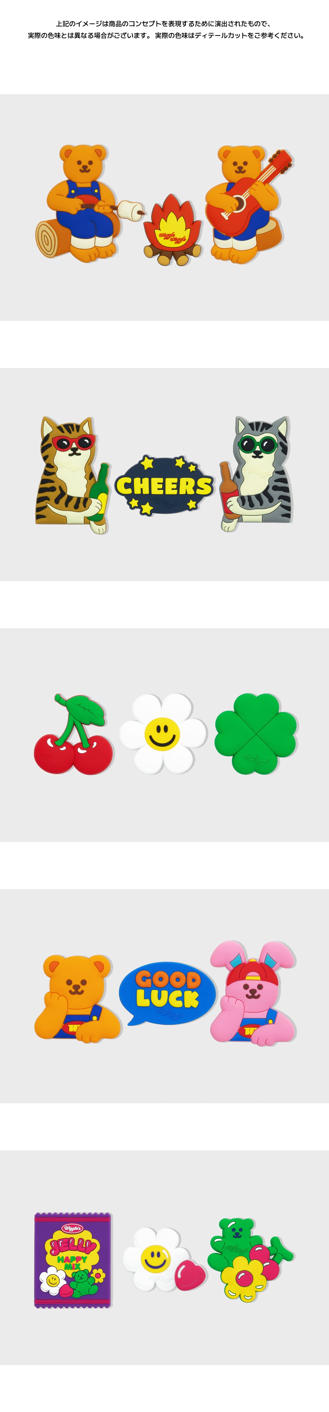 PVCマグネットセット