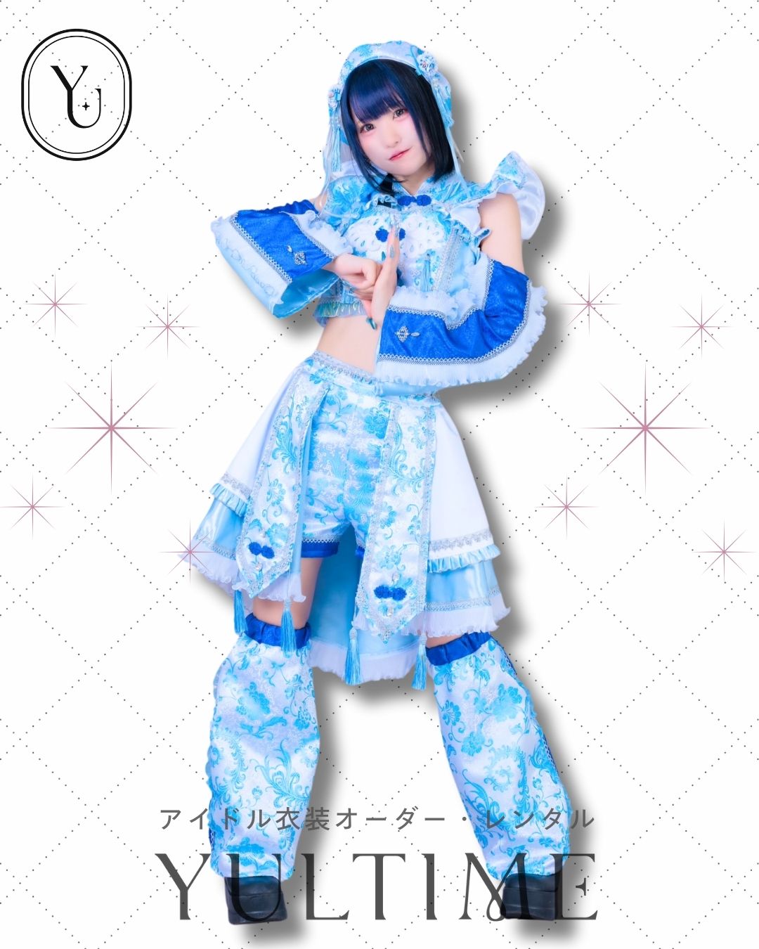 ORDER（オーダーメイド）｜YULTIMEのアイドル・ステージ衣装のオーダー