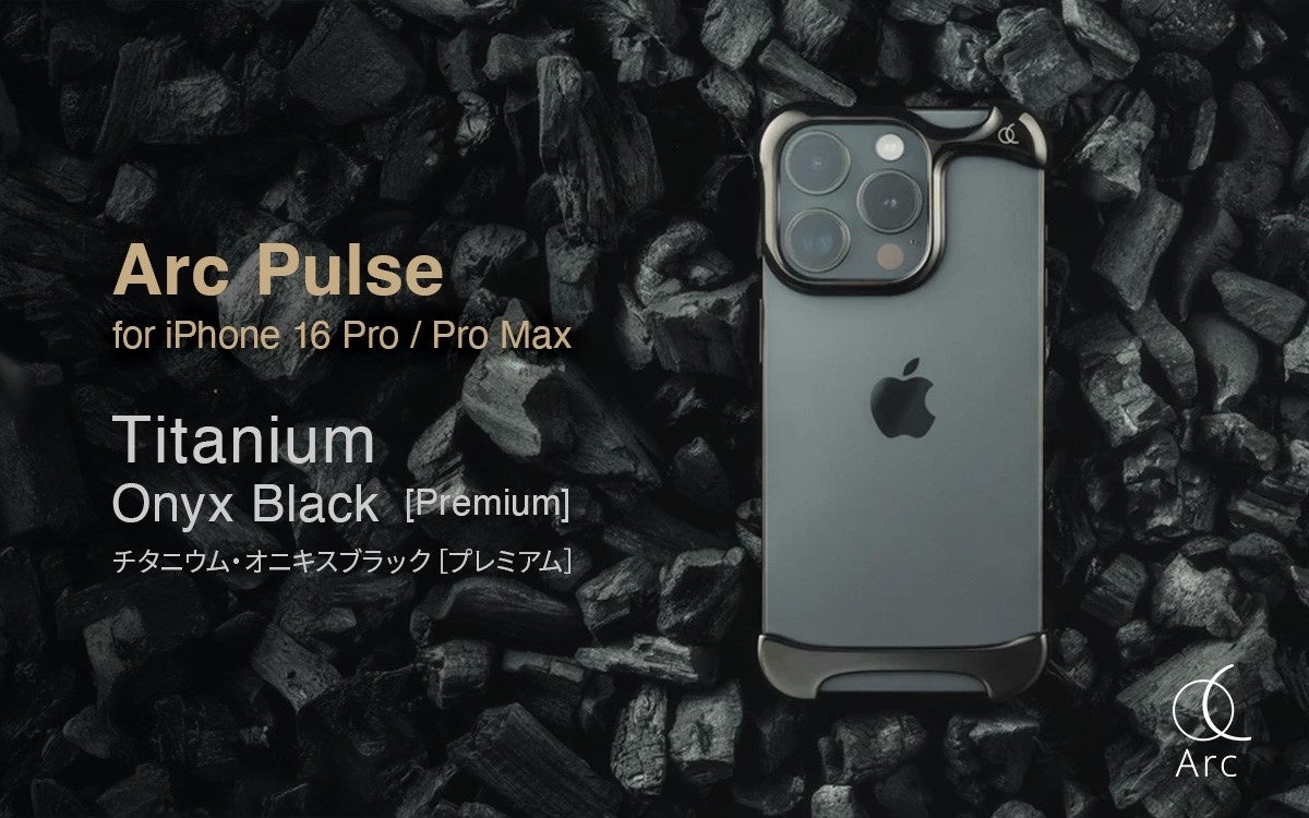 ロア・インターナショナルがiPhone 16 Pro向けチタン製ケースArc Pulse