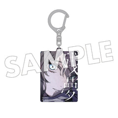 残夢【完全数量限定：ゆらゆらキラキラチャーム盤】【CD+グッズ