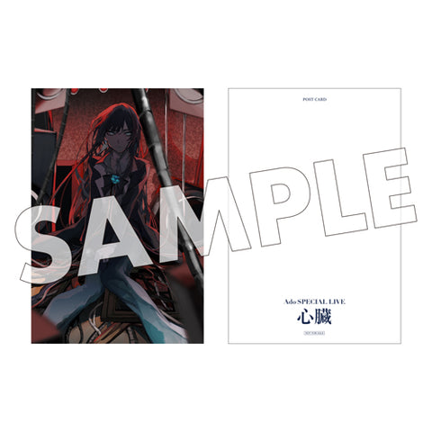 残夢【完全数量限定：ラバーコースター盤】【CD+グッズ】 – Ado