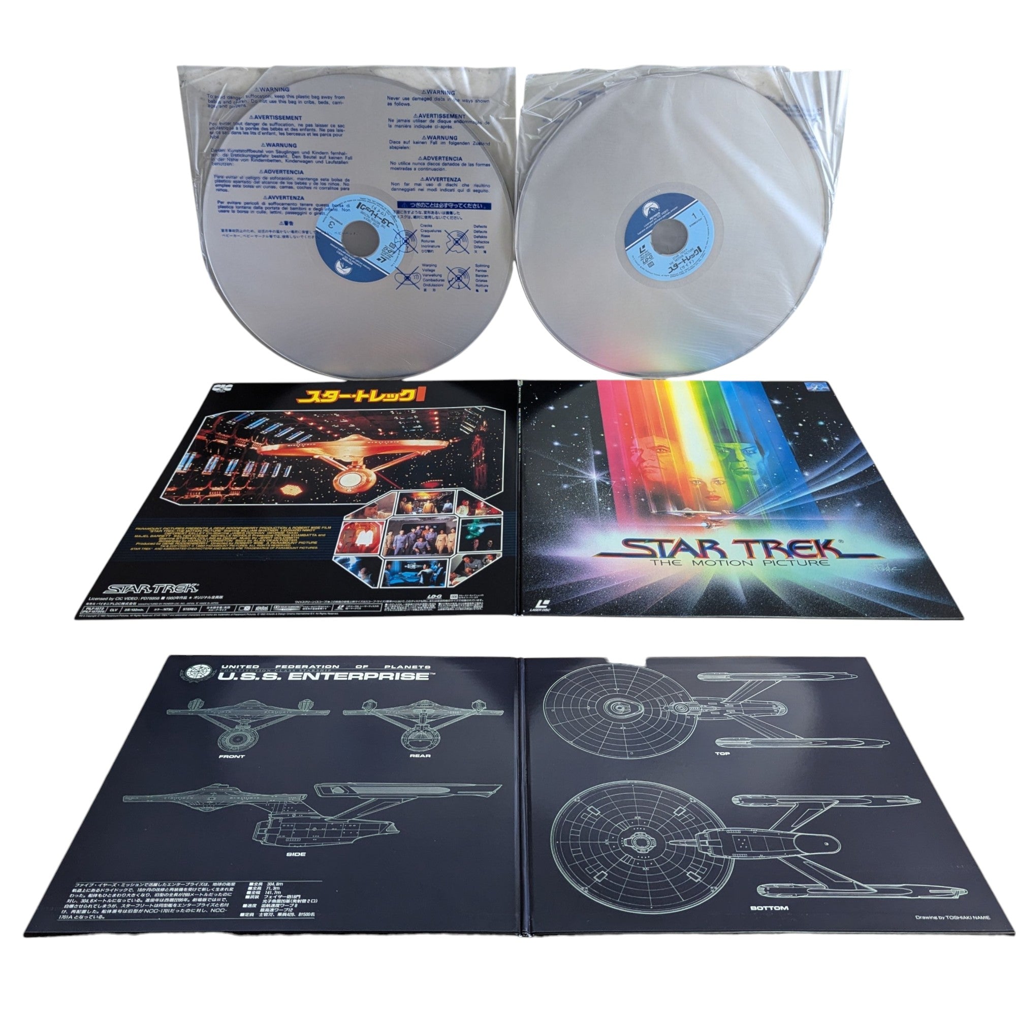 Don't Miss Ld- Star Trek Complete Collection [9-disc/6 Films+25th