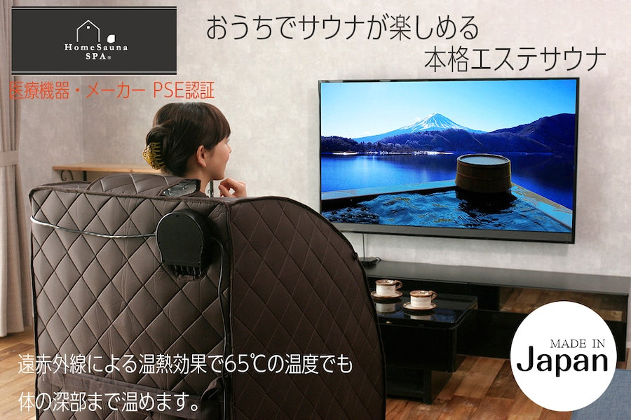 送料無料】【メーカー直送】ノイフルス NH-001 ホームサウナ SPA