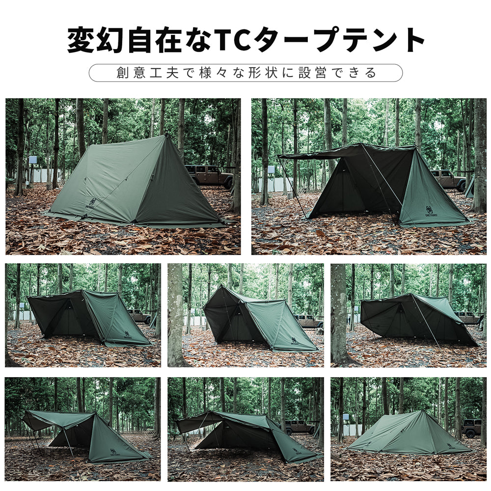 ROC SHIELD TCタープテント – OneTigris Camping
