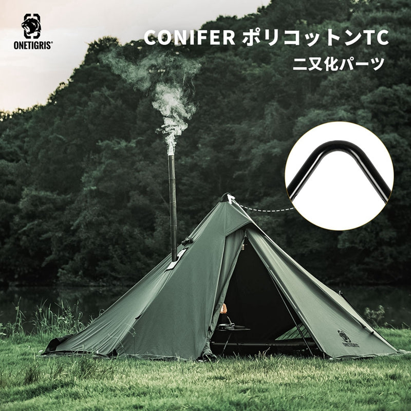 CONIFER T/C 煙突テント – OneTigris Camping