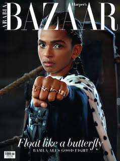 Harper's Bazaar Arabia: April issue