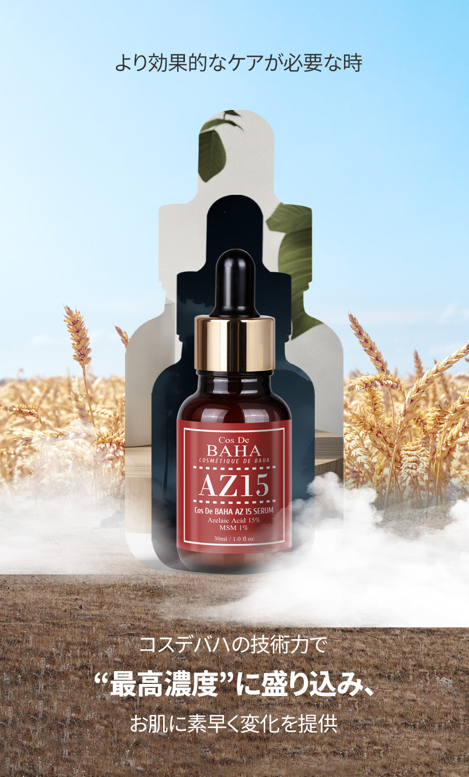 美容液 Lily 美容液 Lily 美容液 hy.lily 物販商品 | ZX-CLINIC【公式