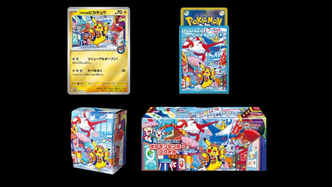 ポケモンセンター限定スペシャルBOX｜トウホク・ヒロシマ・フクオカ