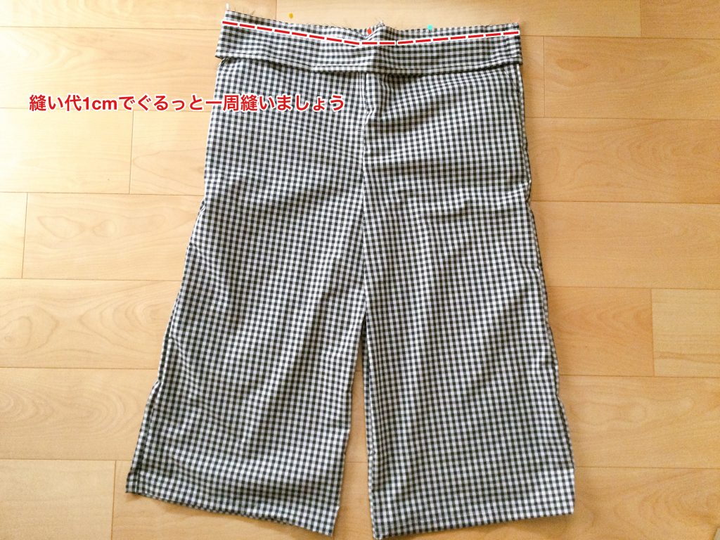 シンプルでおしゃれな大人のガウチョパンツ