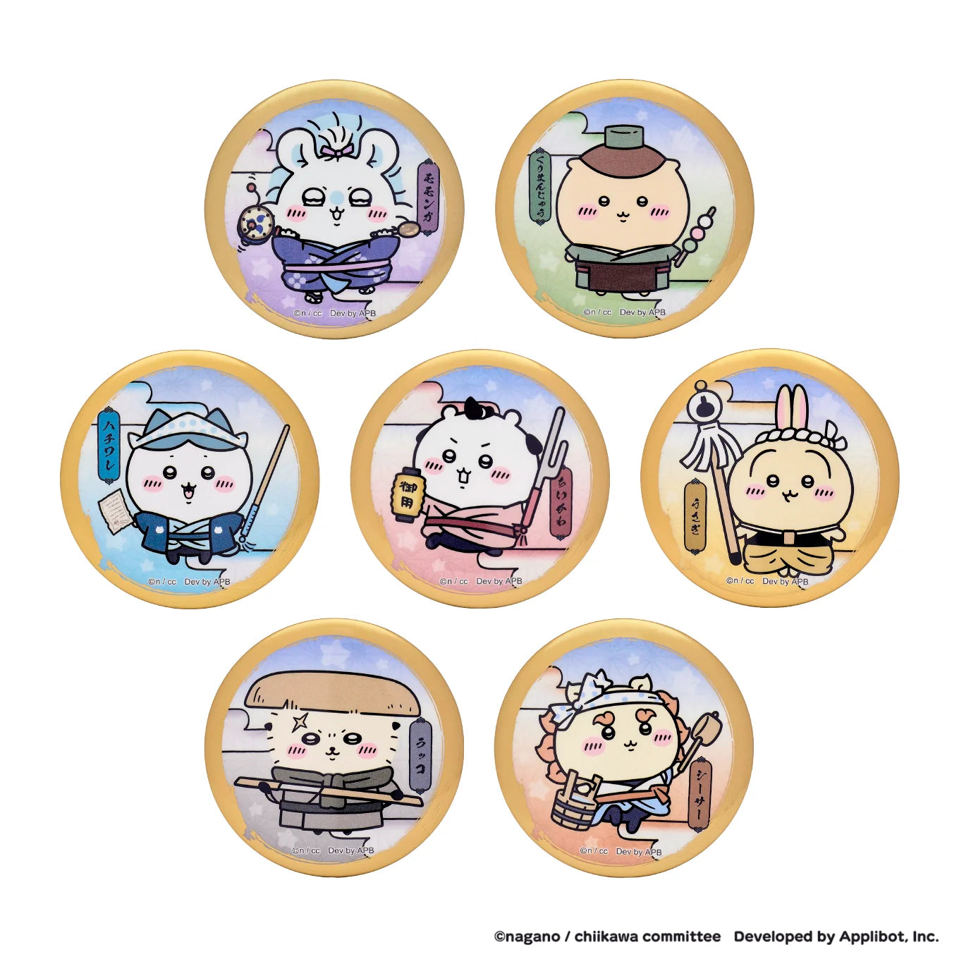 ちいかわぽけっと 江戸なトレーディング缶バッジ（全7種）単品