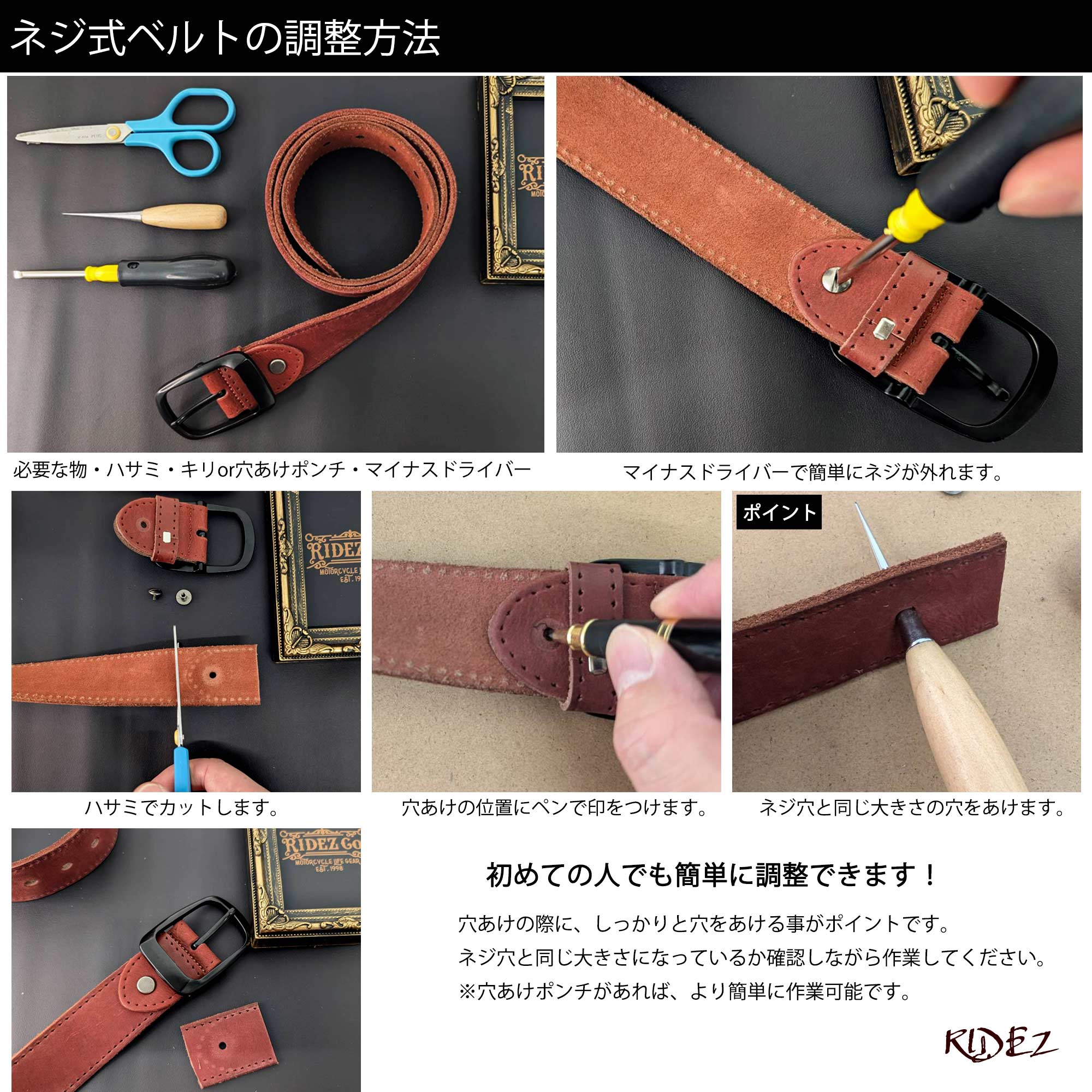 RIDEZ MOTO BELT 本革ベルト RWY-1510 | バイク用品はRIDEZ