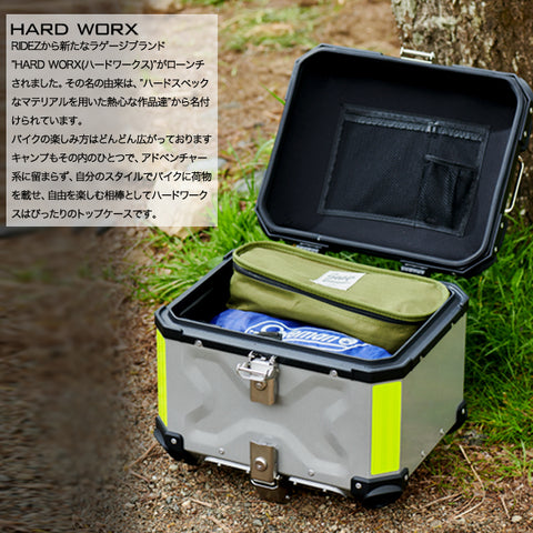 HARD WORX バイク用 アルミトップケース 65L HXNE65 | バイク用品はRIDEZ