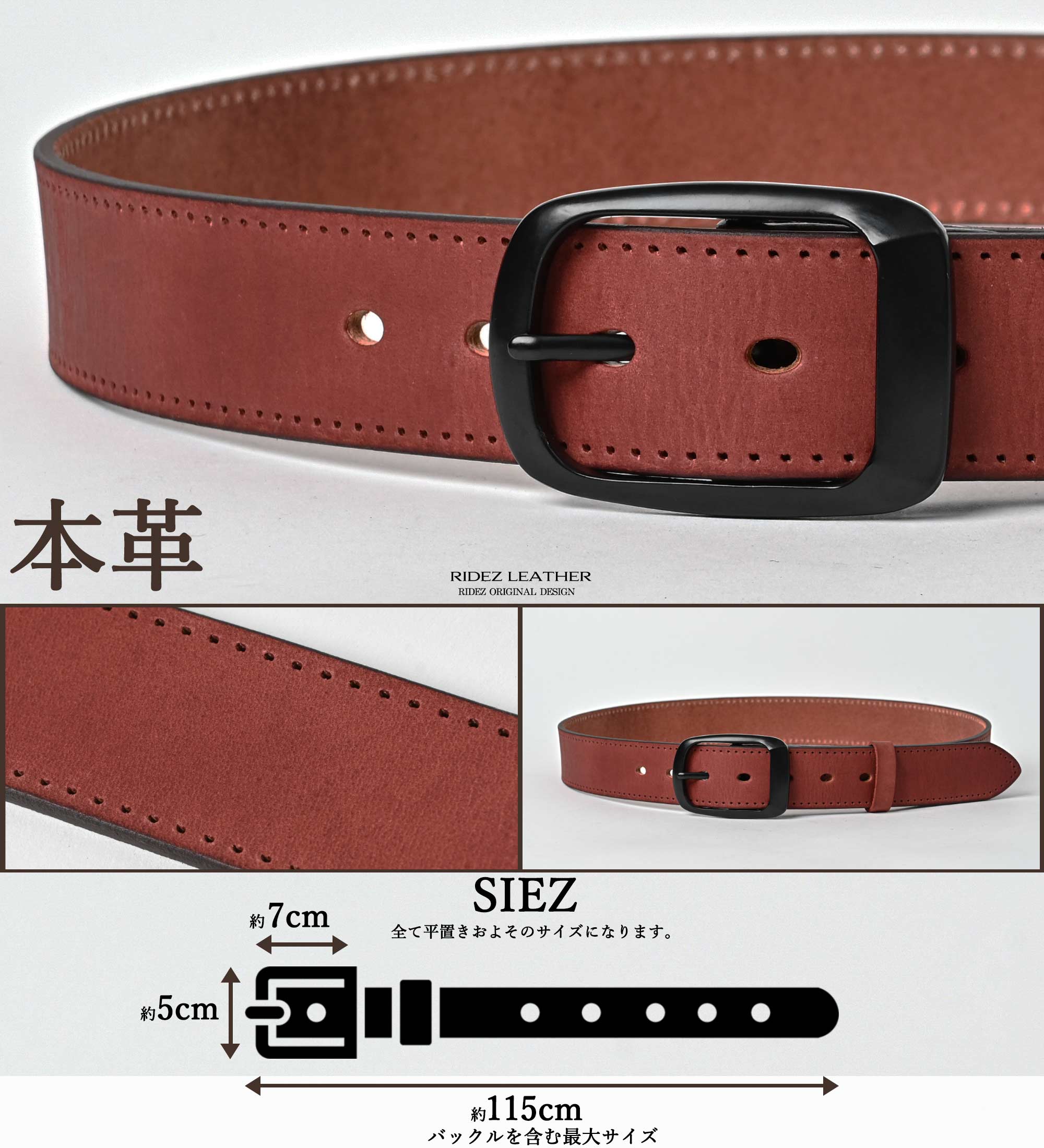 RIDEZ MOTO BELT 本革ベルト RWY-1487 | バイク用品はRIDEZ