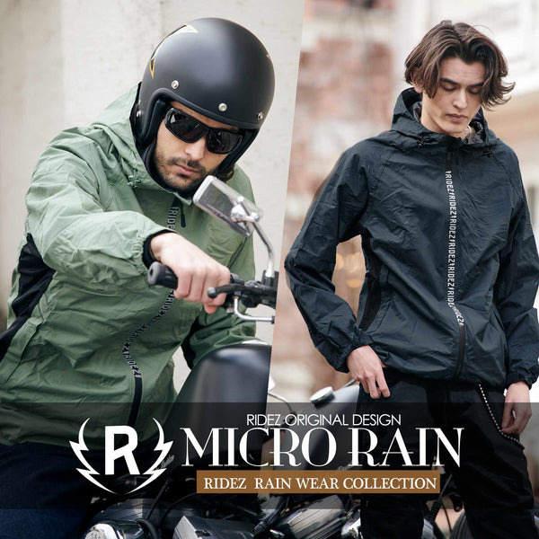 小さいは正義！これが進化したバイク用レインパンツ。350mi缶と同じ