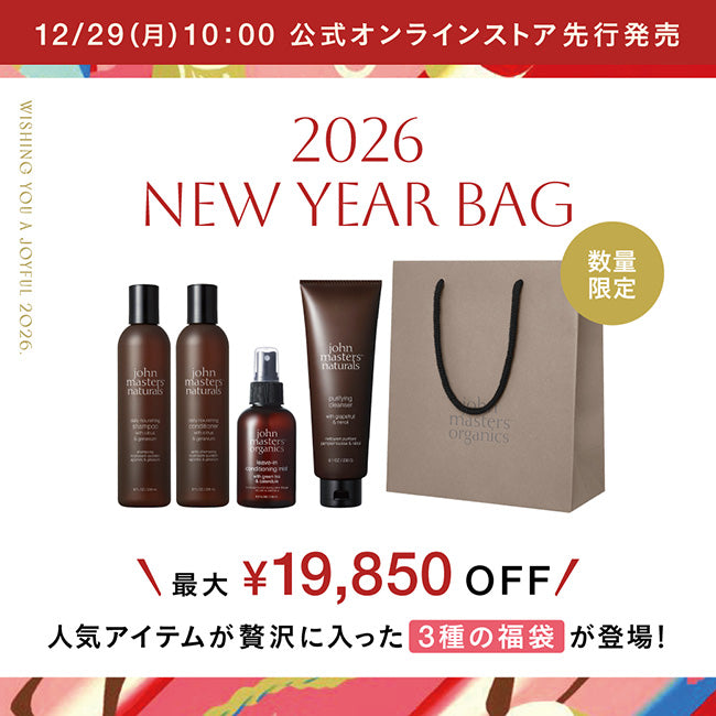公式オンラインストア先行】2026 ニューイヤーバッグが登場！ – ジョン